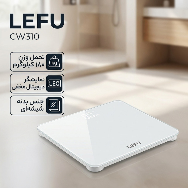 ترازو دیجیتال مدل CW310