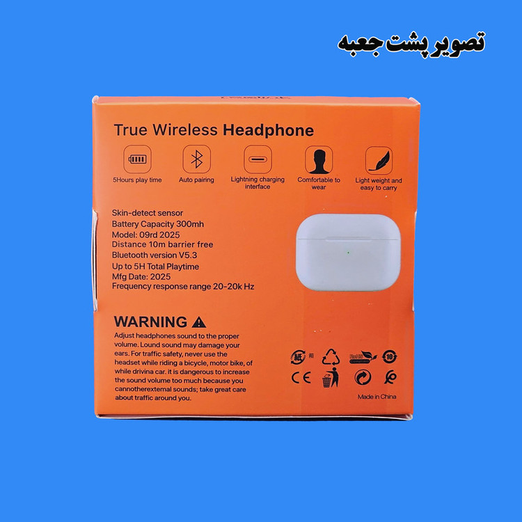 هدفون ریولینک مدل DEHA Pro2 L2