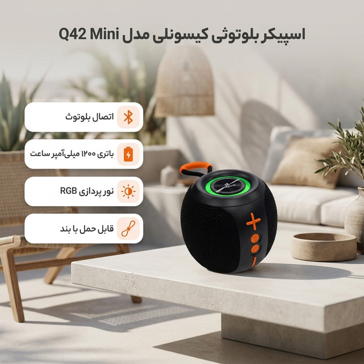 اسپیکر بلوتوثی کیسونلی مدل Q42 Mini
