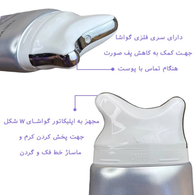 کرم ضد چروک لیفتینگ آنوا -اصل- مناسب انواع پوست حجم 80 میلی لیتر
